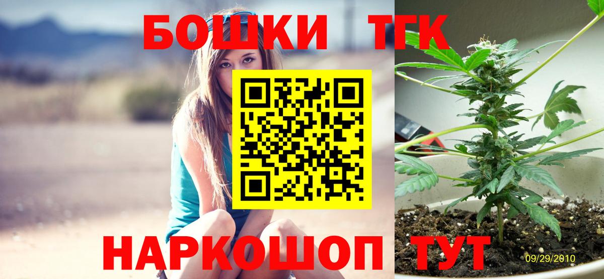 Конопля VHQ  Бошки марихуана Bruce Banner  Белая Калитва  Вход с VPN 